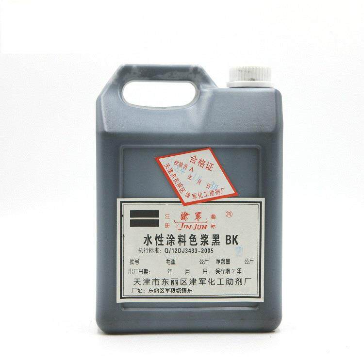 天津内墙色浆水性乳胶漆涂料色浆大红黑色嫩黄金黄各种