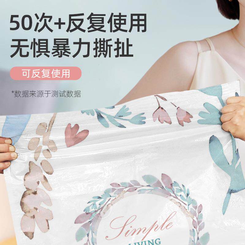 ZQ抽真空气家用抽气真空压缩袋被子棉被衣服衣物收纳打包带收缩袋