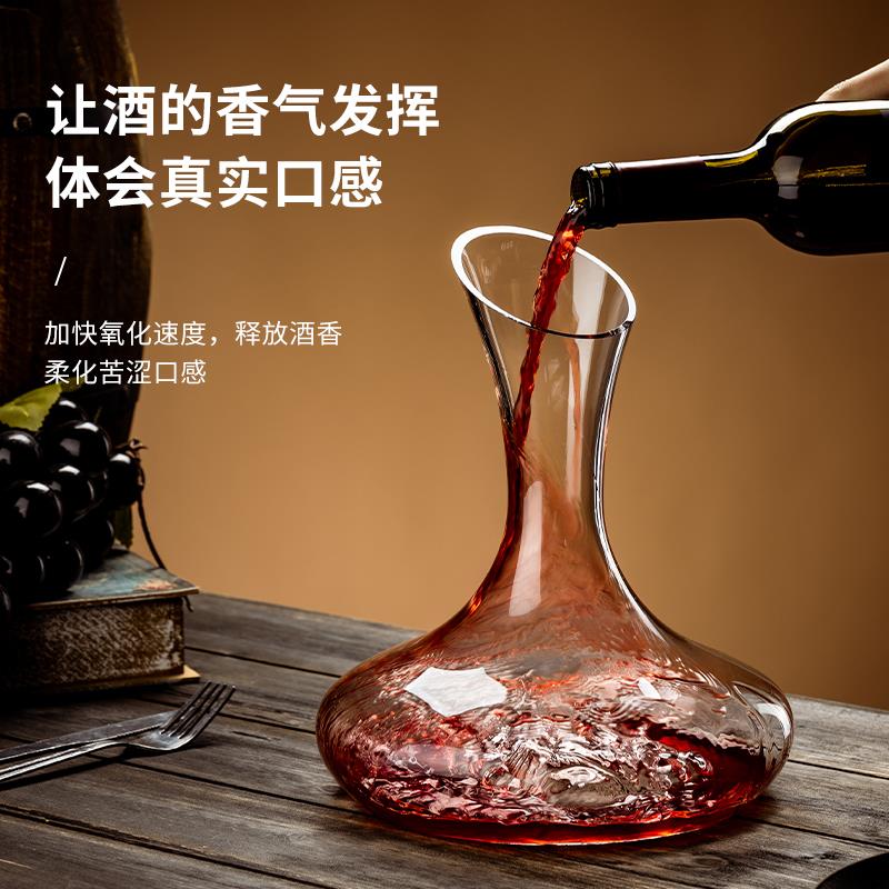 醒酒器红酒水晶玻璃醒酒壶分酒器红酒杯套装家用葡萄酒醒金小