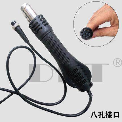 858热风枪手柄旋转风风筒吹风枪手柄8线/8孔热风拆焊台风枪手柄