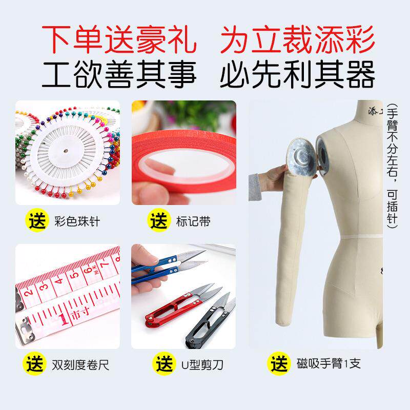 单腿人台立体裁剪女高低腿插针人台模特道具国内制衣服装打版