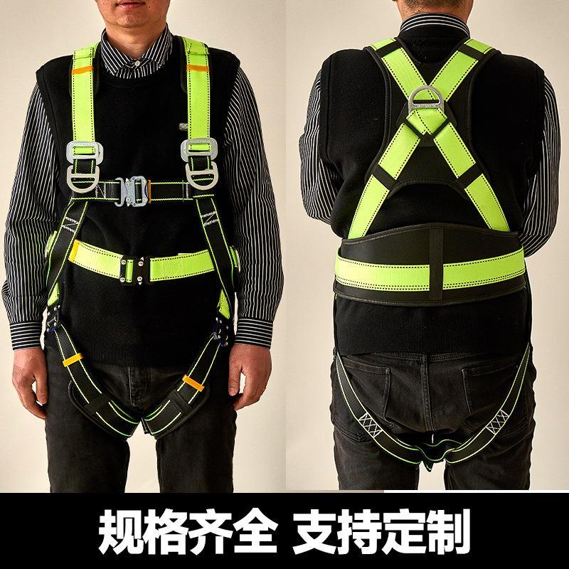 全身五点式安全带双大钩缓冲包电力空调维修户外攀岩探险保险带