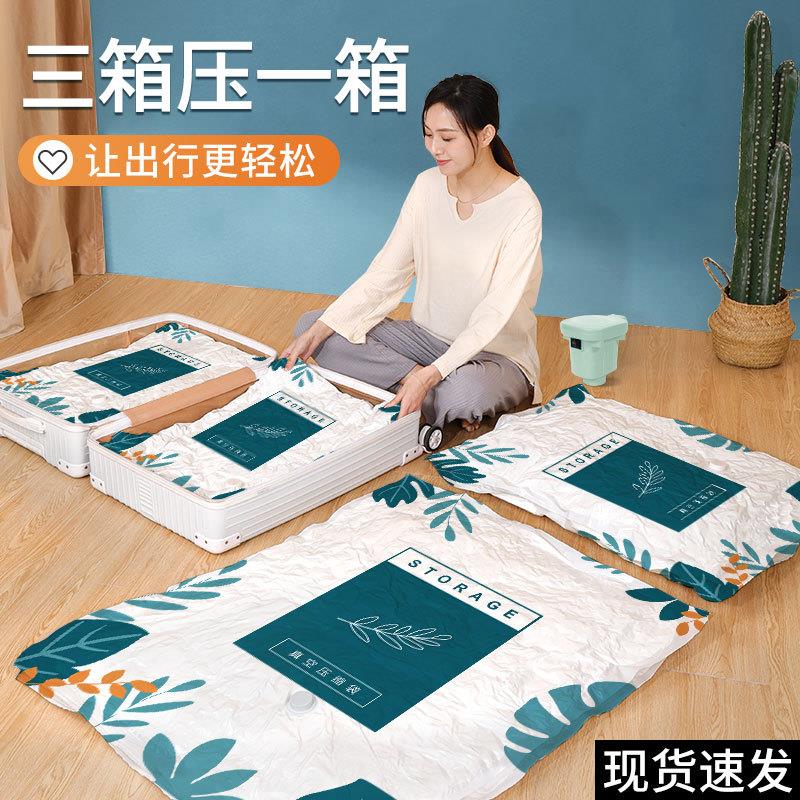 家用抽真空压缩袋大号加厚收纳被子衣服装衣物棉被羽绒打包密封