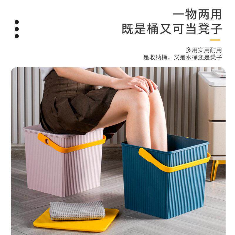 洗澡桶水桶凳玩具收桶洗浴提手桶带盖加厚幼儿园收纳桶凳钓鱼桶