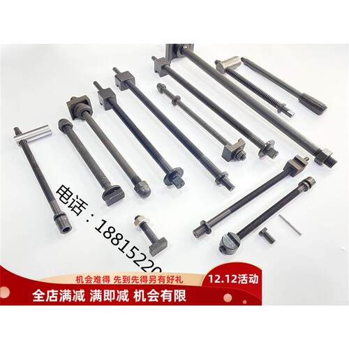 全新M1420M13321432BM1320H 1050角度调节机床丝杆扳杆修整器螺丝