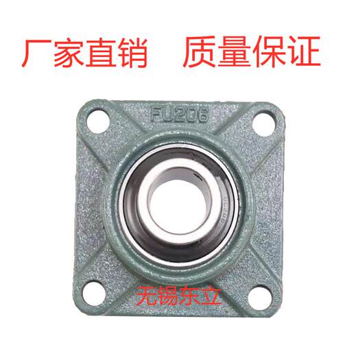 外球面轴承方形加高带座UCFU 204 205 206 207 208 209 210 211