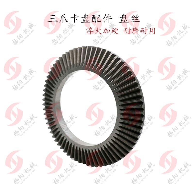 三爪卡盘盘丝/夹头 伞齿/环球卡盘盘丝K1180/100/200/250/320呼和