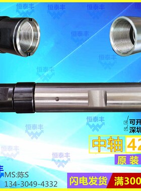 艾恩司(冠通)SN 32#中轴送料机日朕 EDGE 32# Revolving tip EDGE