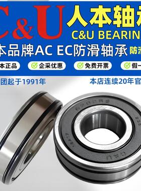 人本O型圈防震防滑卡簧止动槽轴承AC6201 6202 6203 6004 6204RS