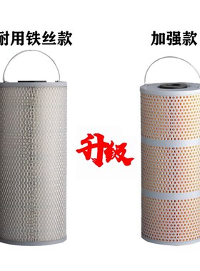 线切割火花机配件中走丝瑞均过滤器中走丝过滤网过滤芯150*33*350