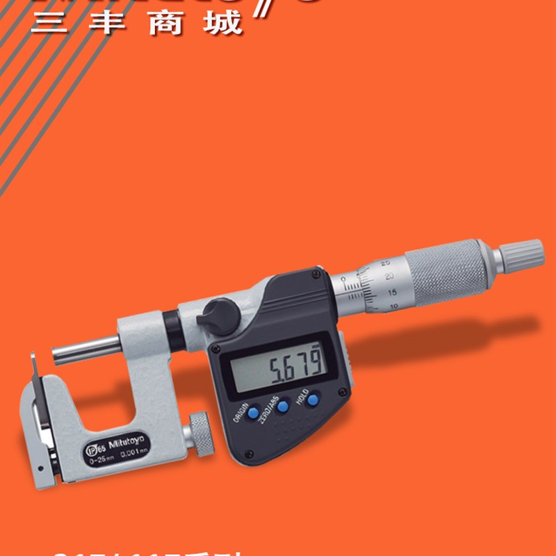原装进口正品日本三丰Mitutoyo可更换测砧型千分尺317-251-30系列