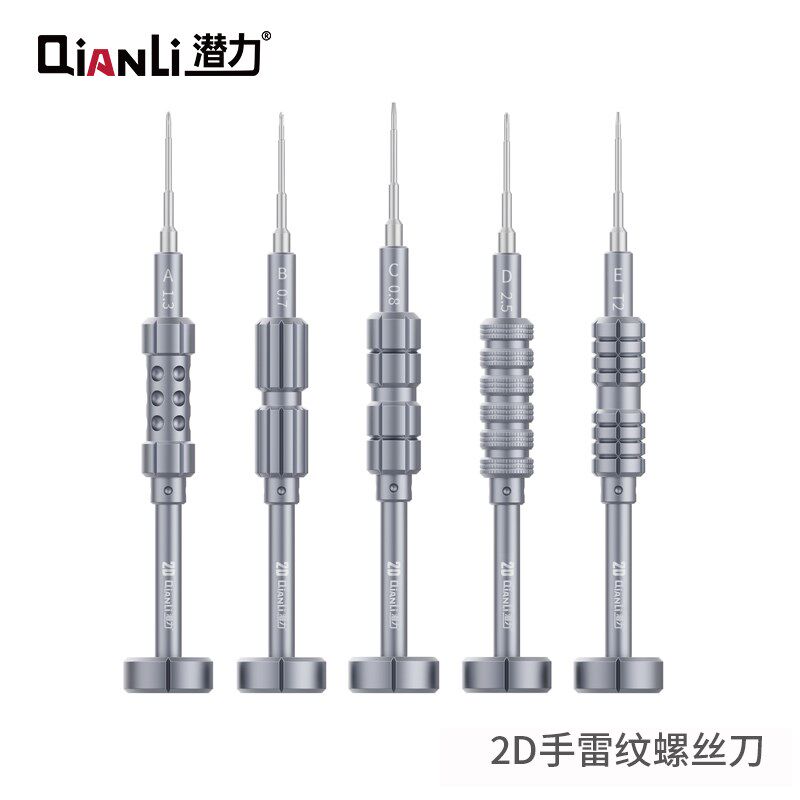 潜力创新手机维修螺丝刀便捷耐用螺丝刀创意螺丝刀维修螺丝刀工具