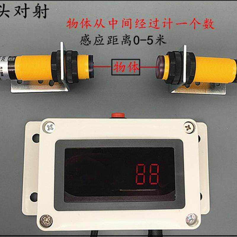 红外线自动感应计数器控制电子数显流水线工业传送带输送装车记数