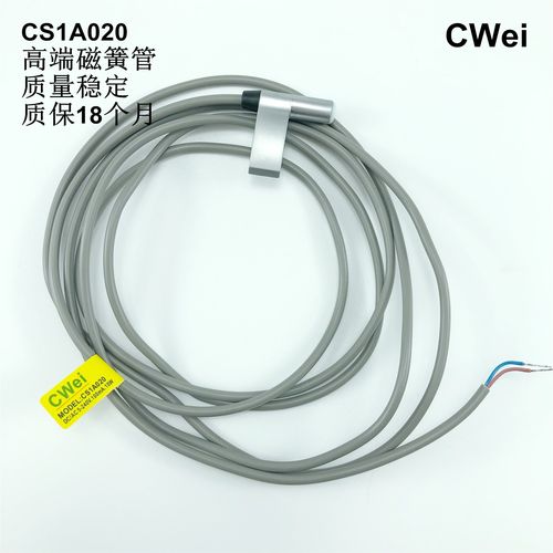 CWei气缸磁环感应开关CS1A020磁性开关传感器SC气缸32-125通用
