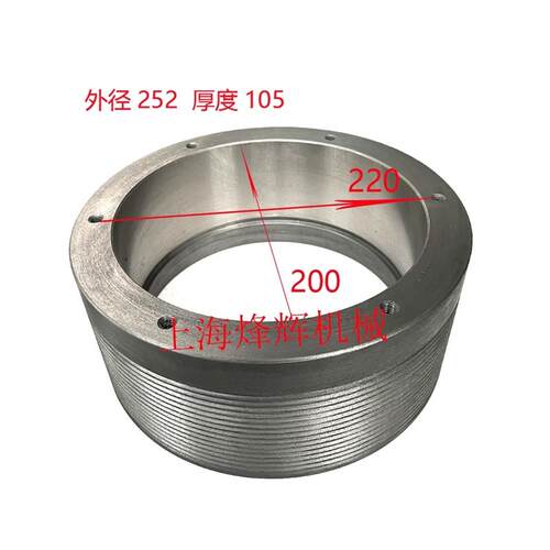 原装上海机床厂MQ1350外圆磨床配件头架皮带轮 多结带宝塔皮带轮
