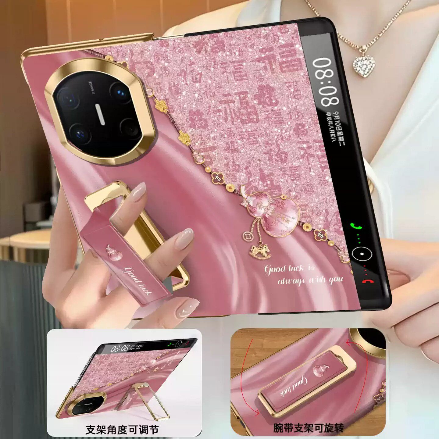 【翻盖腕带支架】金马衔福葫芦适用matex7手机壳新款matex7典藏版x6高颜值x5折叠屏x3保护套xt全包xts防摔女
