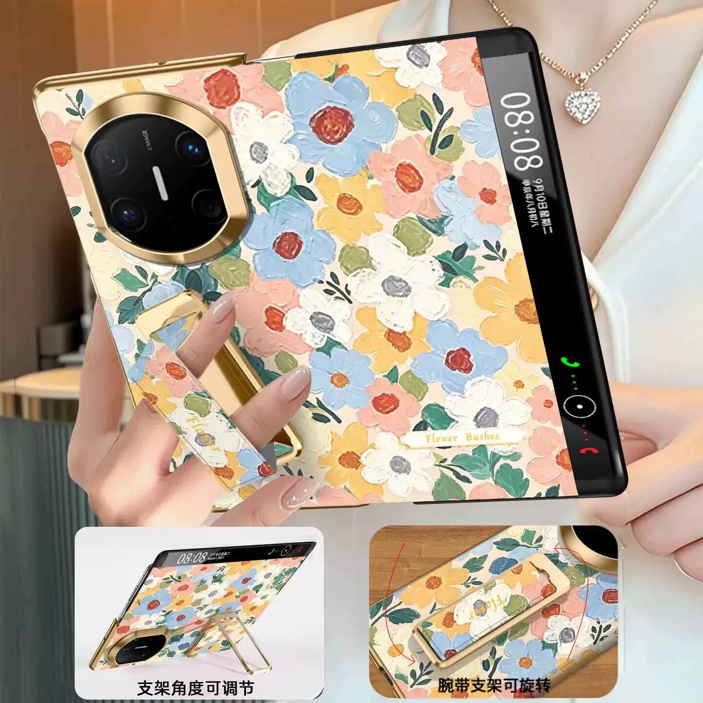 【翻盖腕带支架】油画泫雅花朵黄手机保护套/壳