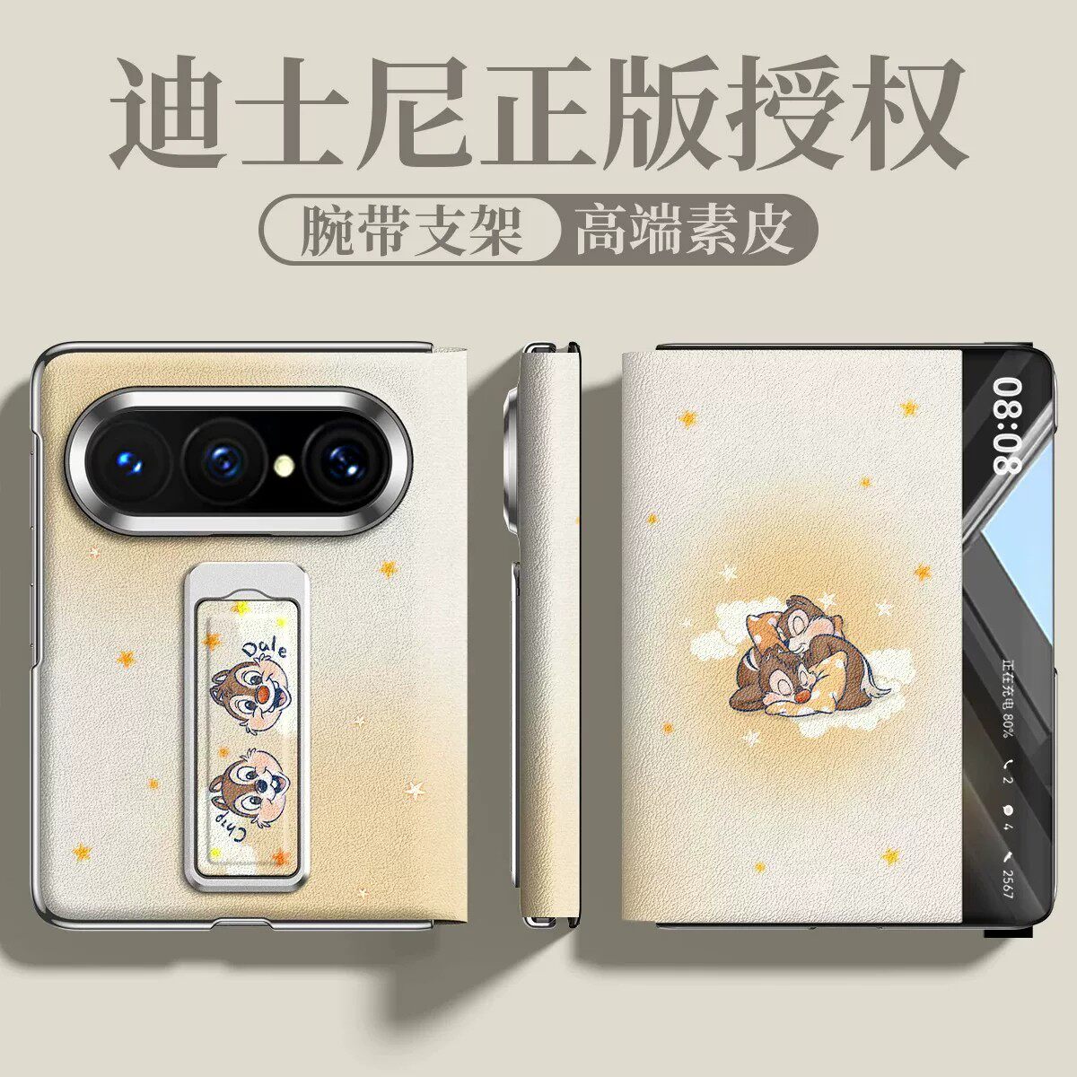 抖伊适用华为puraxmax典藏版手机壳新款pura x max奇奇蒂蒂的美梦可爱全包防摔男女情侣小众高端超薄壳