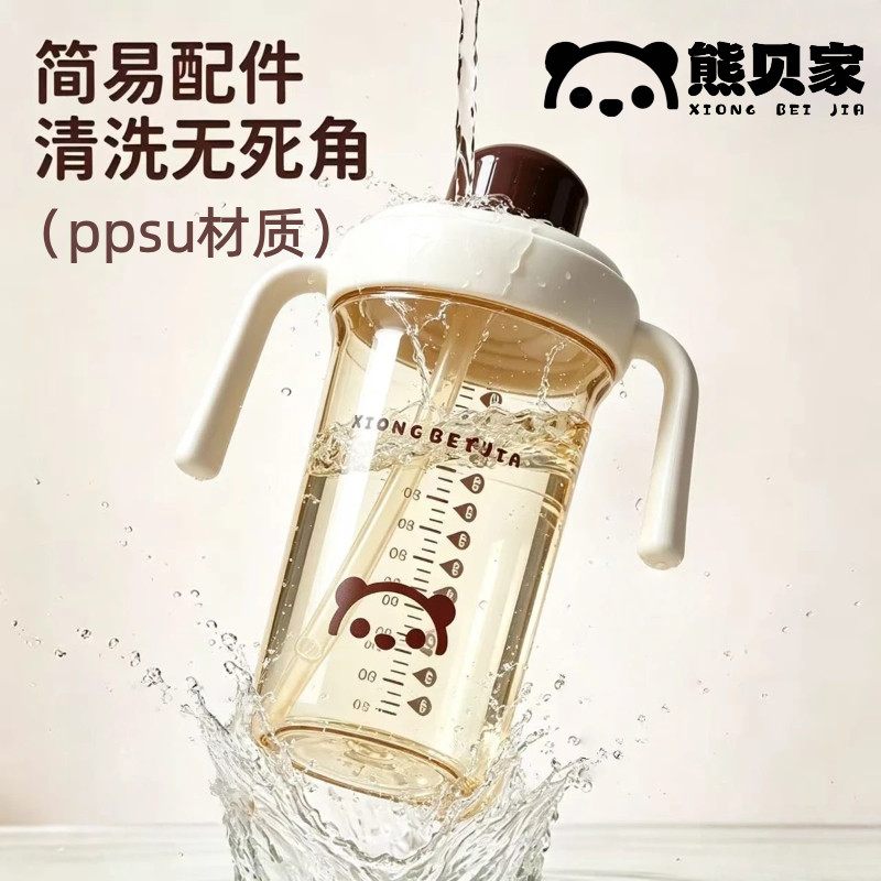 新款PPSU翻盖吸管杯婴幼儿喝水喝奶直饮奶瓶防摔宝宝学饮水杯防呛