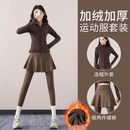 加绒加厚连帽外套假两件裙裤套装