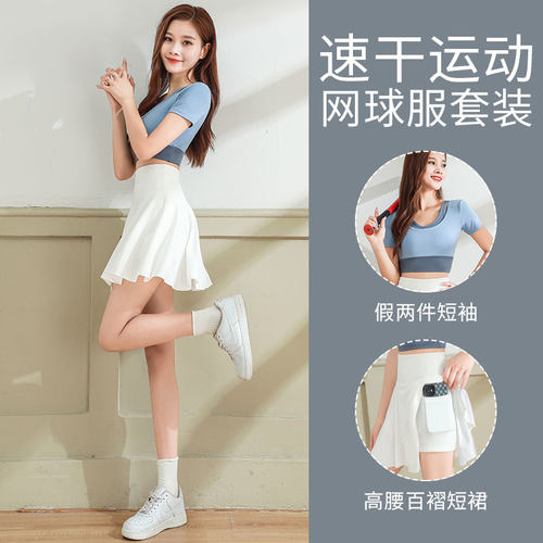 带胸垫短袖防走光短裙两件套