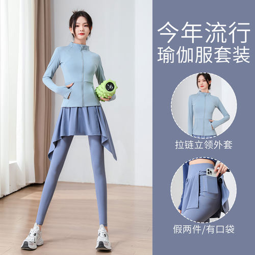 运动外套瑜伽屁帘裤两件套