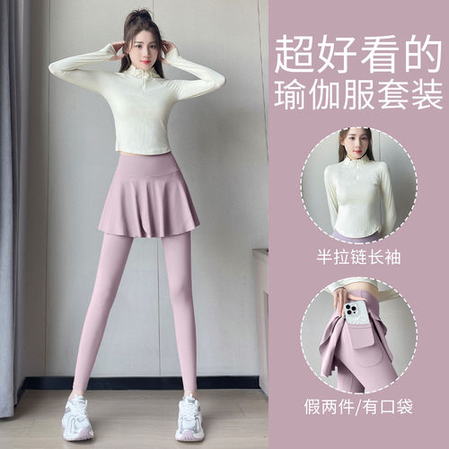 半拉链卫衣假两件裙裤两件套