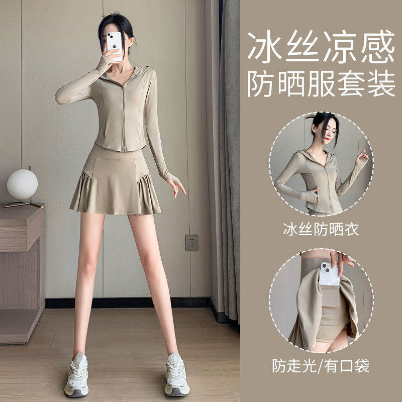 猫人网球服运动套装女士冰丝连帽防晒衣跑步速干短裙羽毛球健身衣