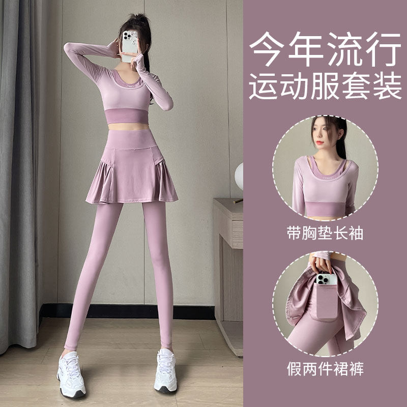 带胸垫长袖瑜伽裙裤两件套图片