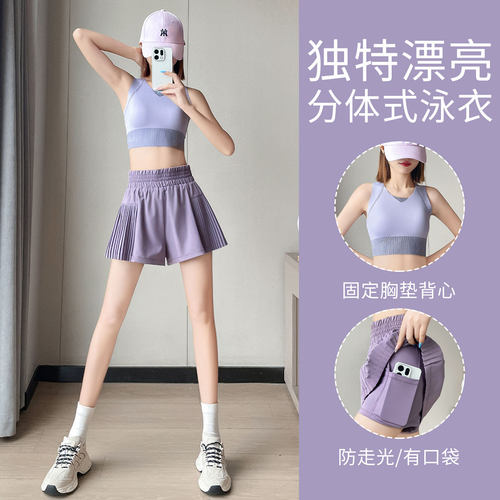 固定胸垫背心防走光短裤两件套