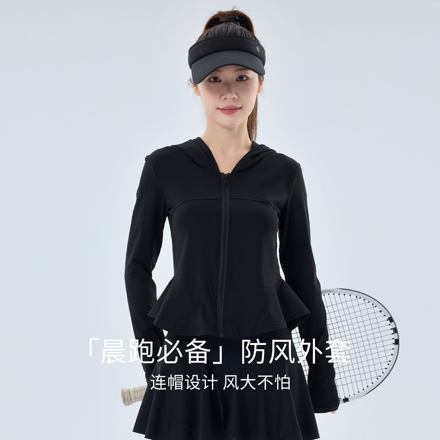 猫人春秋外套女连帽运动上衣修身显瘦弹力舒适鱼尾裙摆休闲网球服