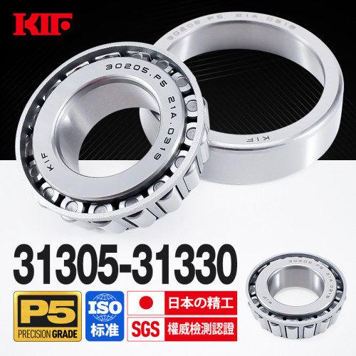 进口KIF圆锥滚子轴承31305锥形31306压力31307 31308 31309 31310