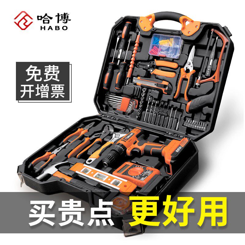 工具箱家用电钻螺丝刀套组五金工具大全家庭车载维修万能电工专用