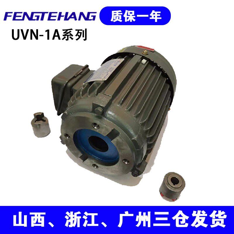 UVN UVN-1A系列 UVN-1A-1A3-22E-4DU-6313E油泵卡车液压马达泵