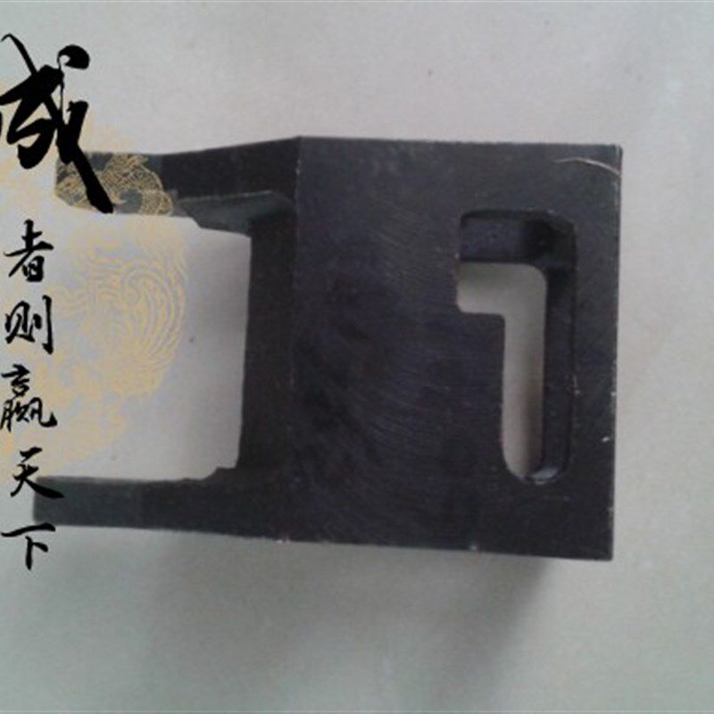 特价促销 CY6140车床配件 云南车床配件 云南机床配件 房型拨叉
