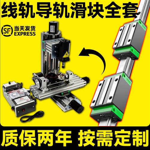 日本线轨直线导轨HGW/HGH20CA滑块轴承15 25滑轨30方轨35滑台45CC