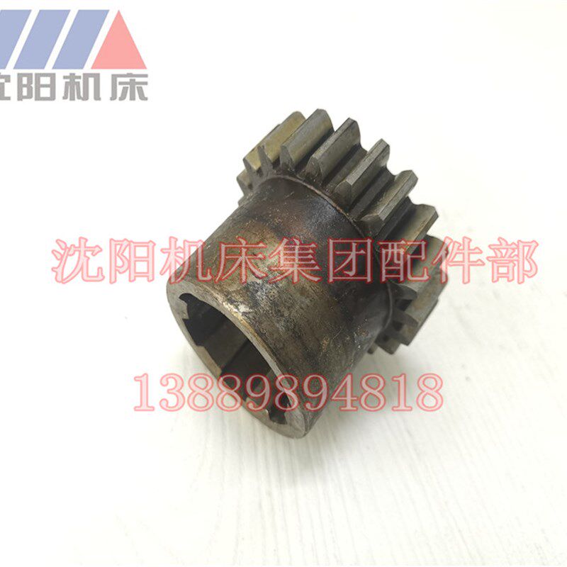 大连机床配件CD6140A CD6150齿轮20744 Z20 M3车床齿轮6-4010