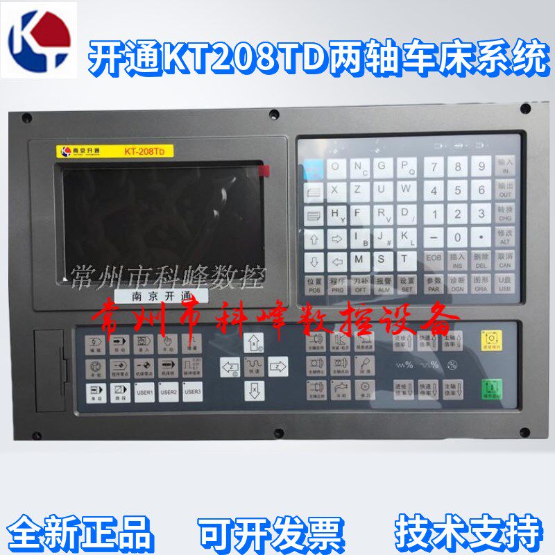 开通KT208TD 两轴数控系统 可代替广数980