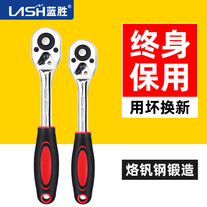 快速套筒棘轮扳手大中小飞双向万用内六角汽修工具扳工业级家用