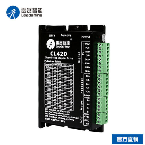 雷赛智能CL42D 微型两相闭环步进电机驱动控制器Leadshine厂家