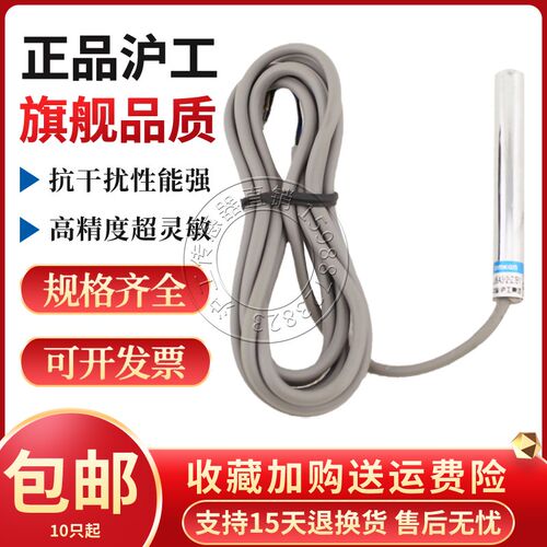 沪工接近开关Bi1-EH06-AN6X RN6X AP6X RP6X AD4X RD4X AZ3X RZ3X