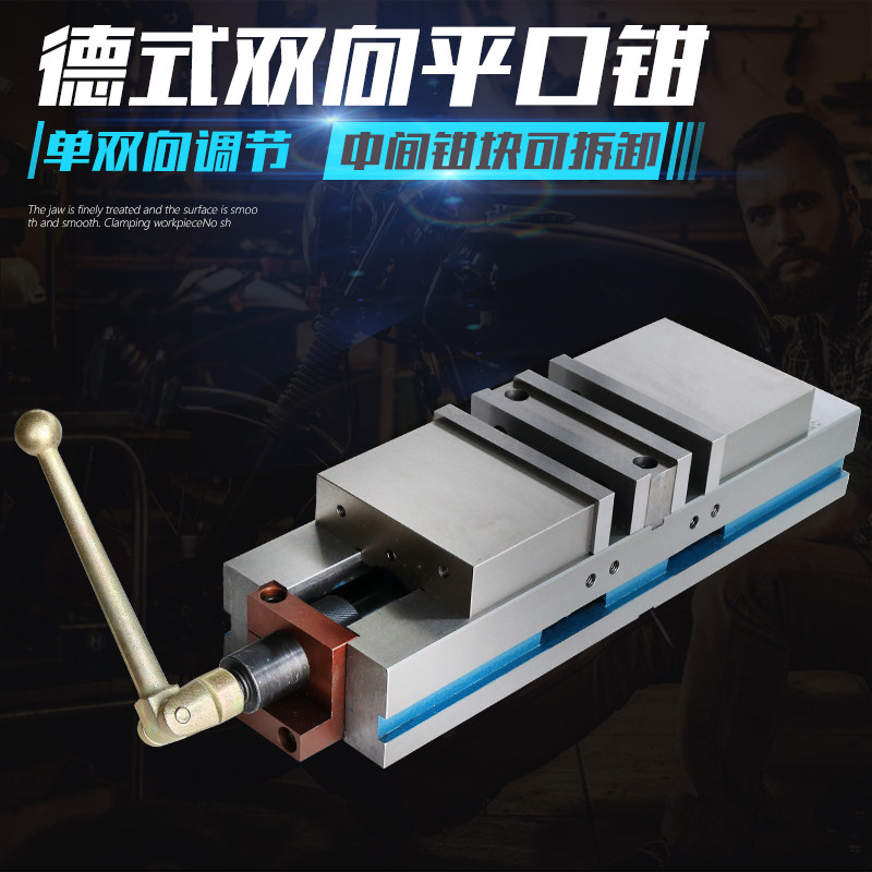 赢领重型铣床角固式双向平口钳CNC双开关口精密机用老虎钳台钳4寸