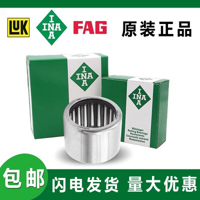 德国INA进口轴承HK 1212 1312 1412 1512 1516 1522 1612 1616 -B