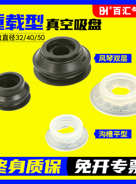 ZP3E重载工业真空吸盘气动白色风琴可摆动缓冲金具10/25/30/50/75