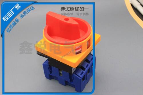 格磊GLD11-40A/04负载断路开关电源切断开关3线包邮三进三出LW30
