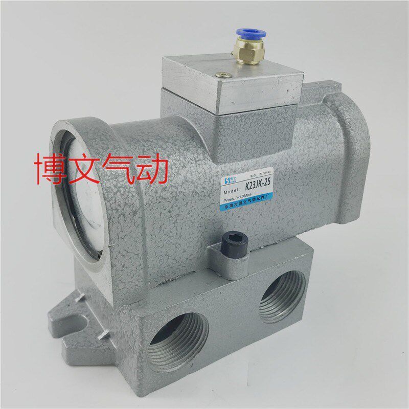 K23JK-25T常开 常闭二位三通气动阀 气控阀G1寸DN25