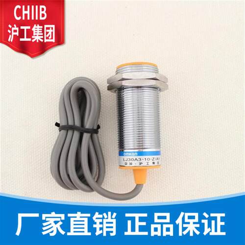 沪工接近开关 SBL-R30M-10DNA NB PA PB LA LB AKA AKB 感测器