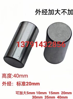中捷摇臂钻Z3050Z3063Z3080钻床配件滚柱支架支撑架立柱轴承滚柱