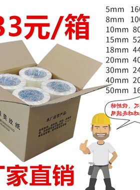 美纹纸胶带不留胶整箱喷漆遮蔽皱纹纸胶贴边美术生专用分色纸