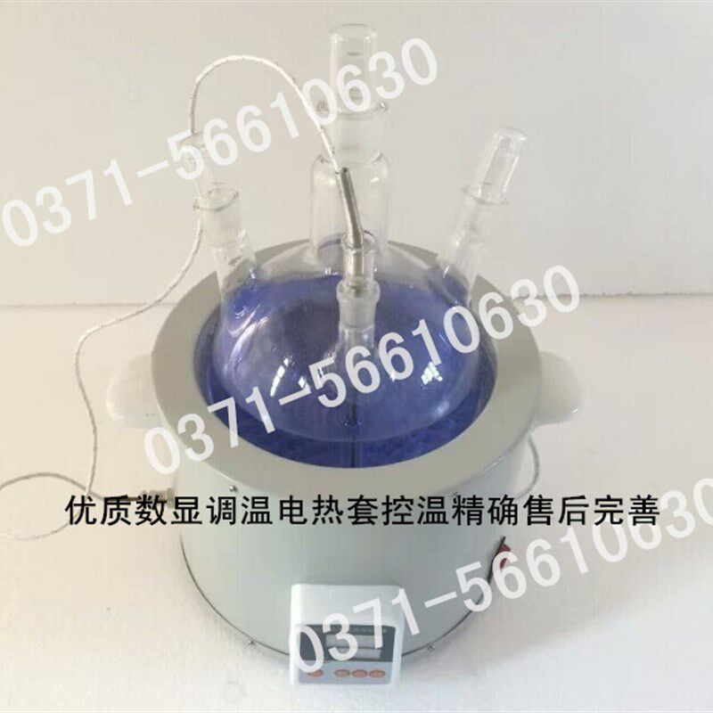 【现货可开票】数显控温电热套微电脑控温精确质保各个规格加热套